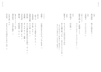 spin 創刊号〜11号 spin 創刊号〜11号 スピン／spin」第11号の目次を公開！｜